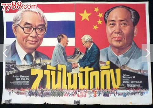 联合学院暨大学学历认证